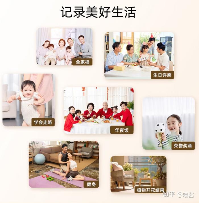 2025家用监控摄像头推荐！十款家用摄像头良心推荐不交智商税！