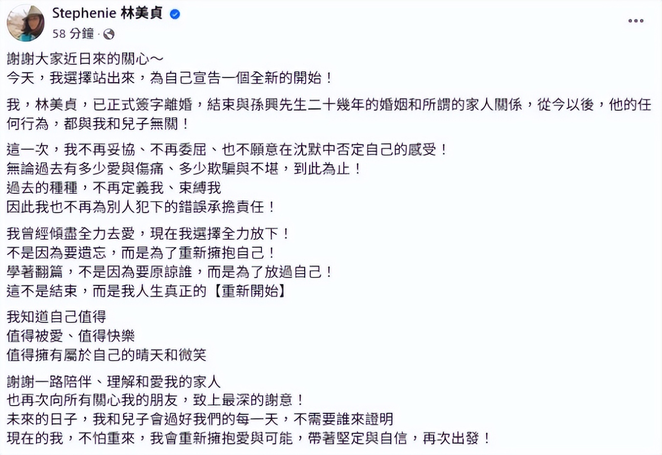 忍不下去了？复合四个月，林美贞又宣布离婚，前夫曾透露失败原因