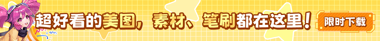 PS怎么画漫画?画图流程是什么?