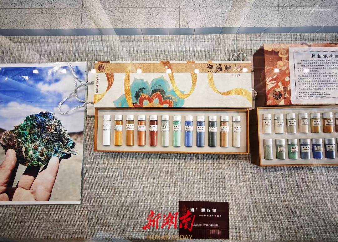 新展丨在长沙“湘遇”敦煌，专家解读壁画彩塑绚丽千年秘诀