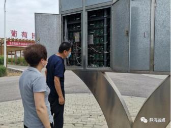 静海区：气象服务筑牢防汛“第一道防线”