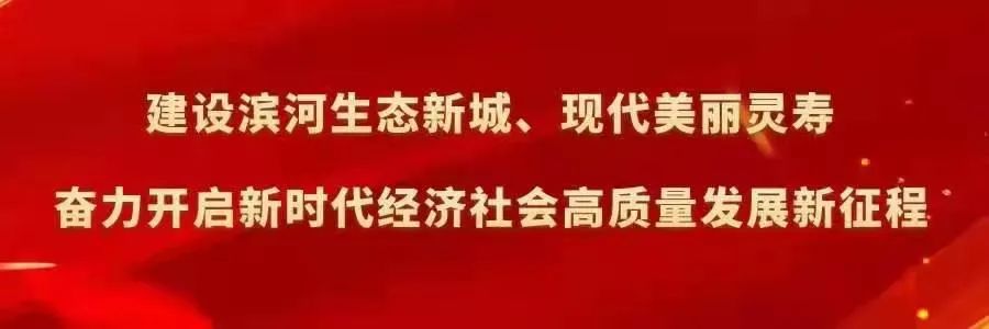 【名人灵寿】震惊整个晋察冀边区的灵寿刘牛事件