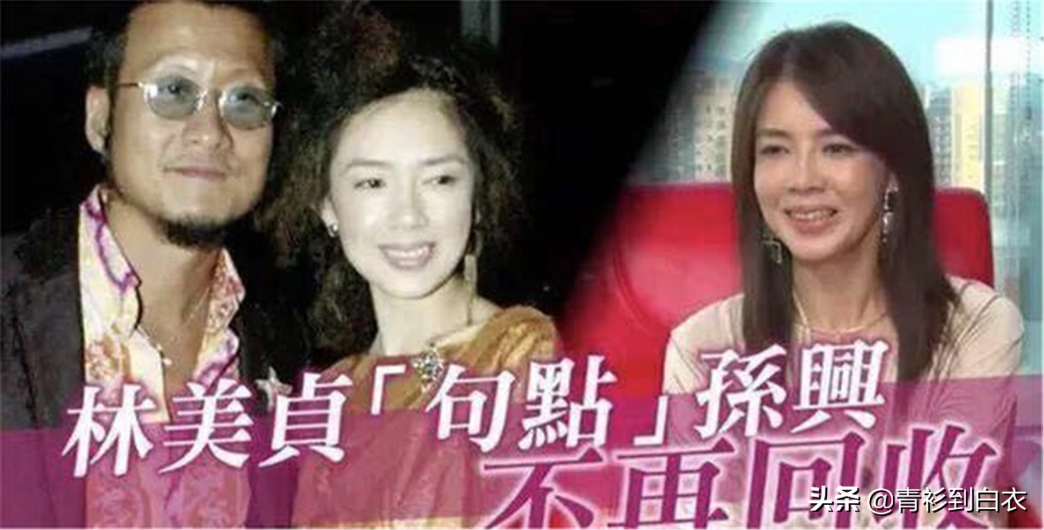 孙兴，你就“作”吧