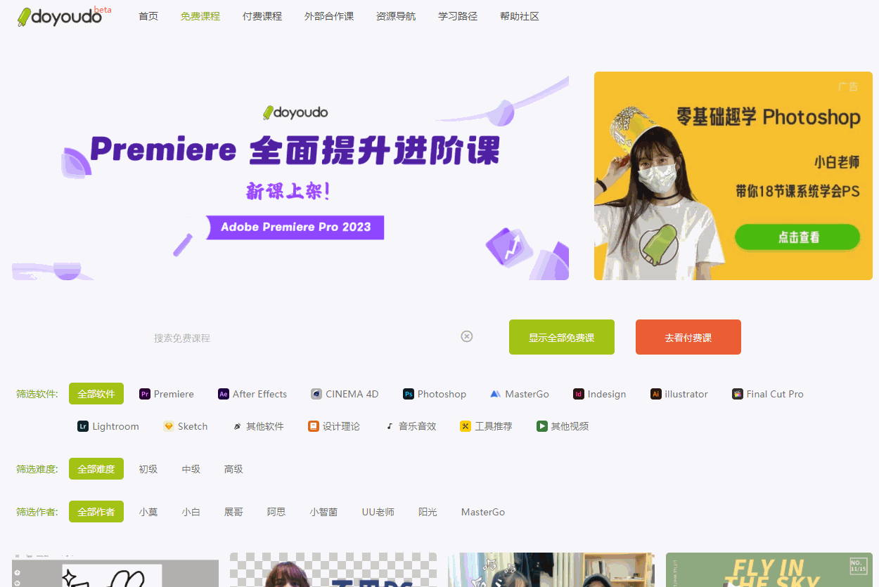 6个让你自学成才网站，悄悄学习提升自己，惊艳身边所有人