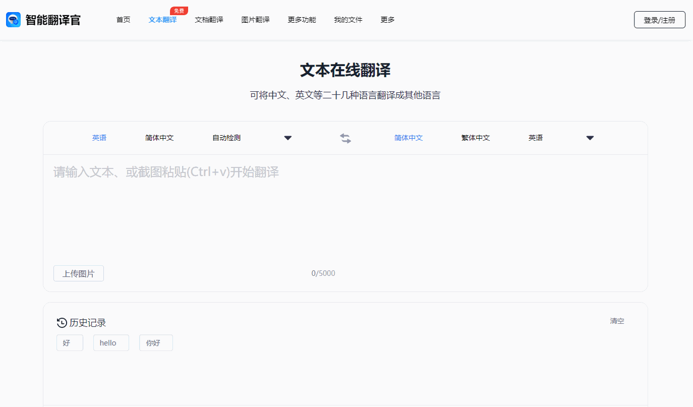 6个让你自学成才网站，悄悄学习提升自己，惊艳身边所有人