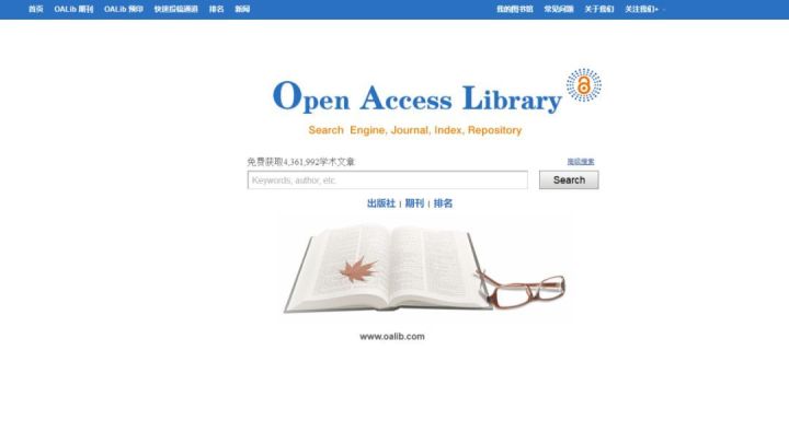 即将毕业，论文怎么写？请收下这份礼物——国内外文献网址大全