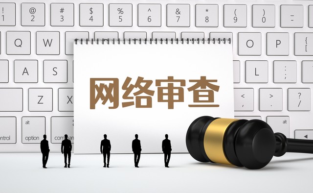 企业网站备案必看！5 个关键注意事项 + 备案是否会过期？