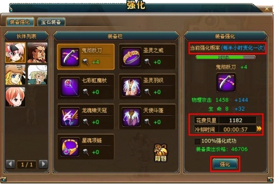 最游戏、4399游戏改编的横版RPG网页游戏