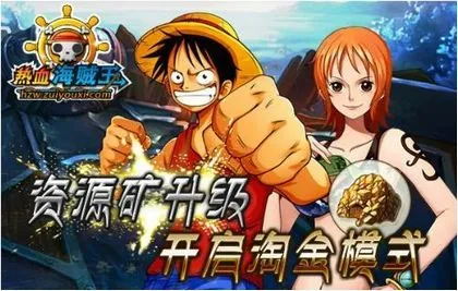 最游戏、4399游戏改编的横版RPG网页游戏