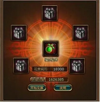 最游戏、4399游戏改编的横版RPG网页游戏