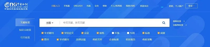 知网织的网,破了