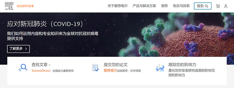 知网织的网,破了