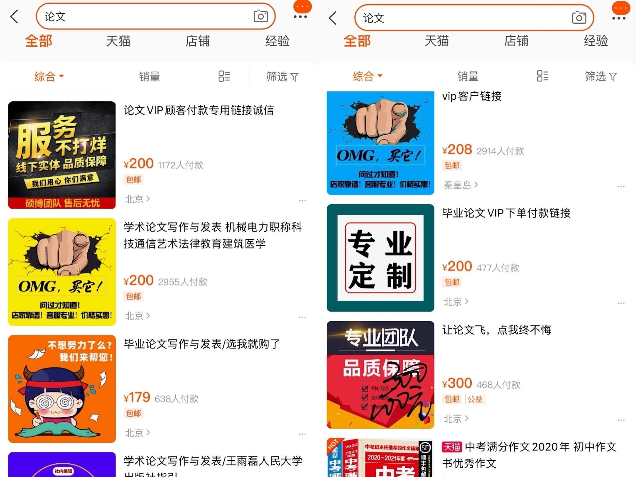 “科研造假”屡禁不止,这些行为将面临重罚!