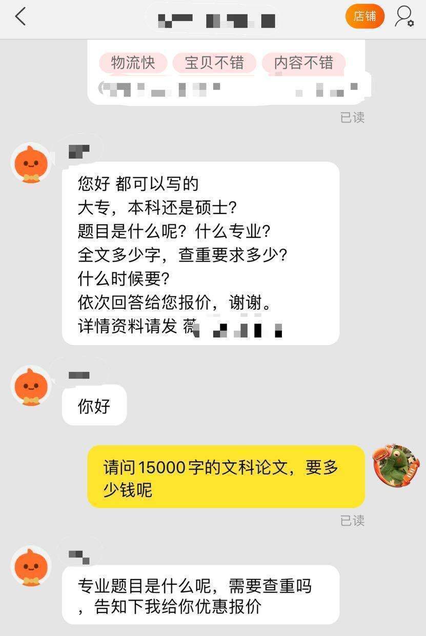 “科研造假”屡禁不止,这些行为将面临重罚!