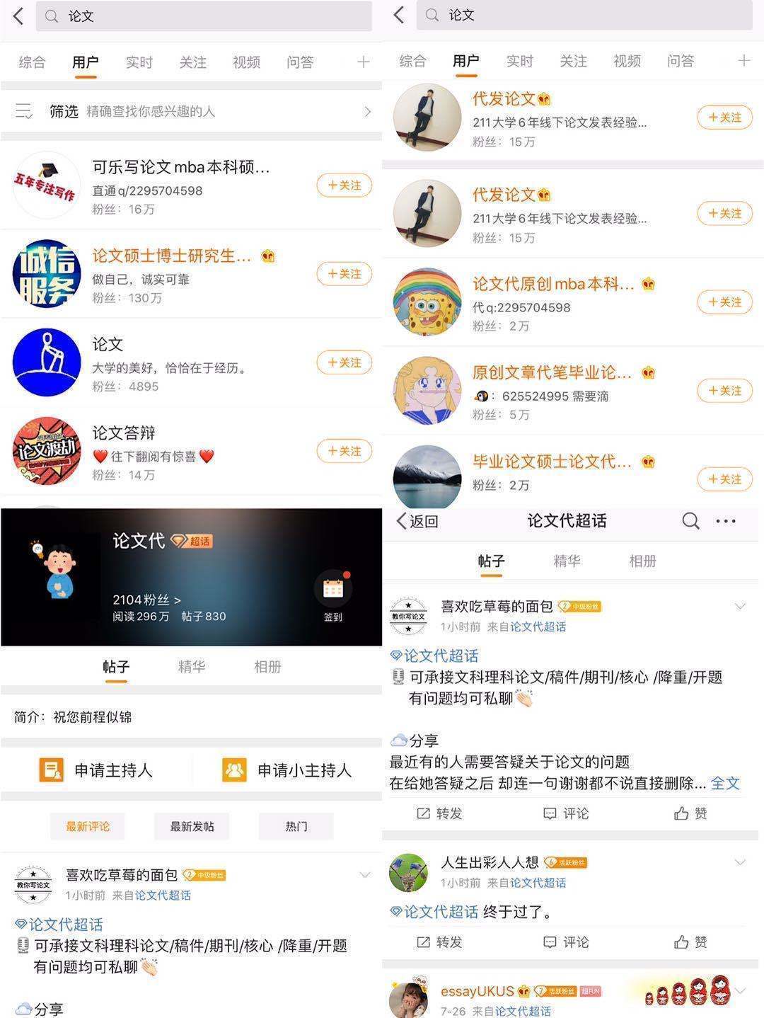 “科研造假”屡禁不止,这些行为将面临重罚!