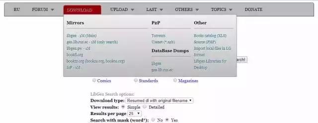 吐血推荐！这可能是史上最全的常用学术网站