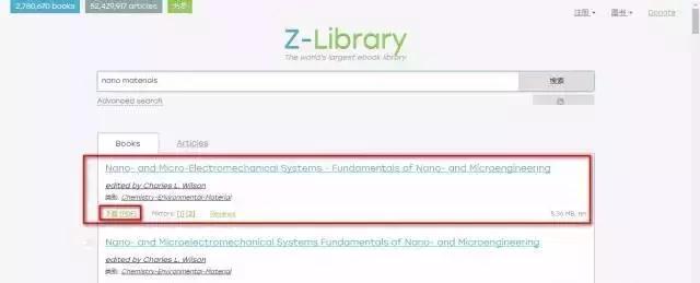 吐血推荐！这可能是史上最全的常用学术网站