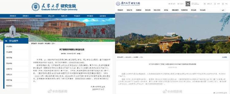 “科研造假”屡禁不止，这些行为将面临重罚！