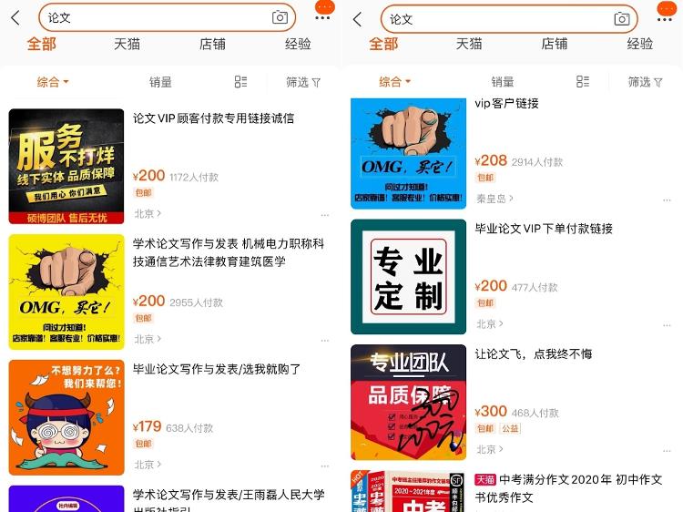 “科研造假”屡禁不止，这些行为将面临重罚！