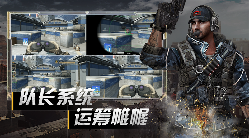 战地之王官方下载