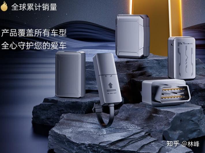 慎选!这些途强GPS定位器不要买!2024年途强GPS定位器避坑指南!