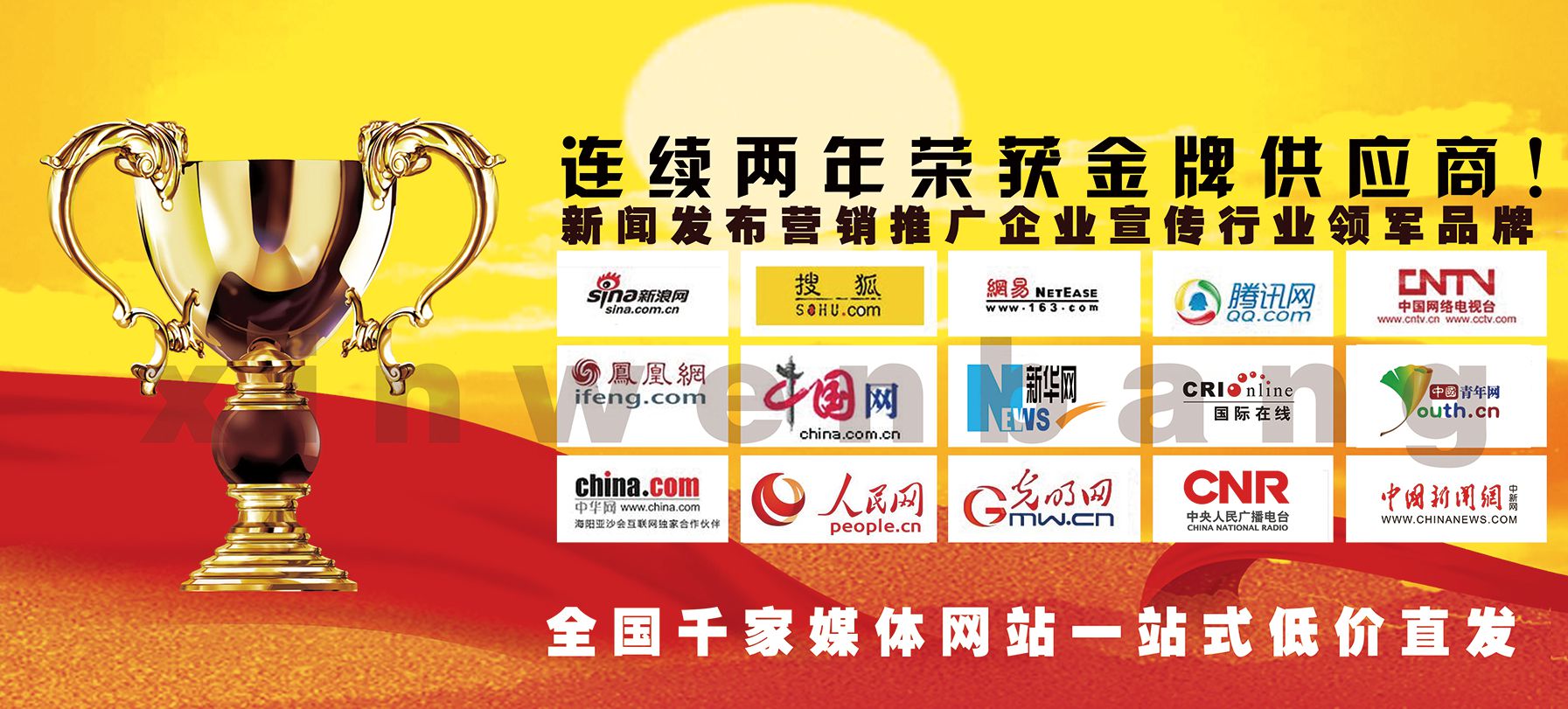 东莞网络广告宣传东莞网络新闻发布策划三要素