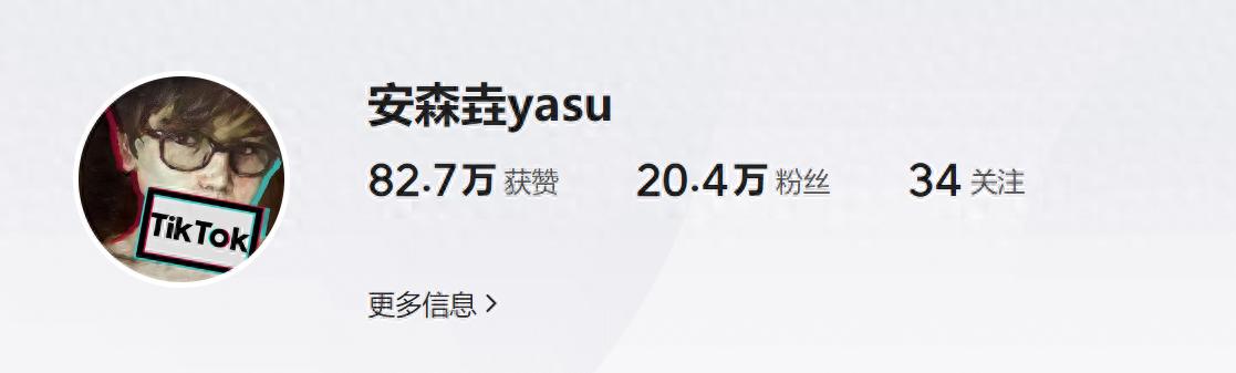 90后男生拍短视频科普人文地理，500万网友在线“充电”