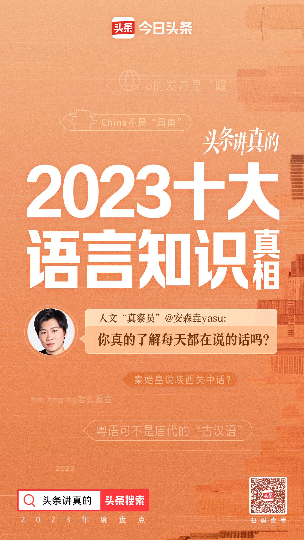 90后男生拍短视频科普人文地理,500万网友在线“充电”
