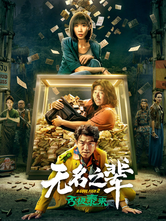 爱奇艺-电影频道-最新上映影片-正版高清电影在线观看