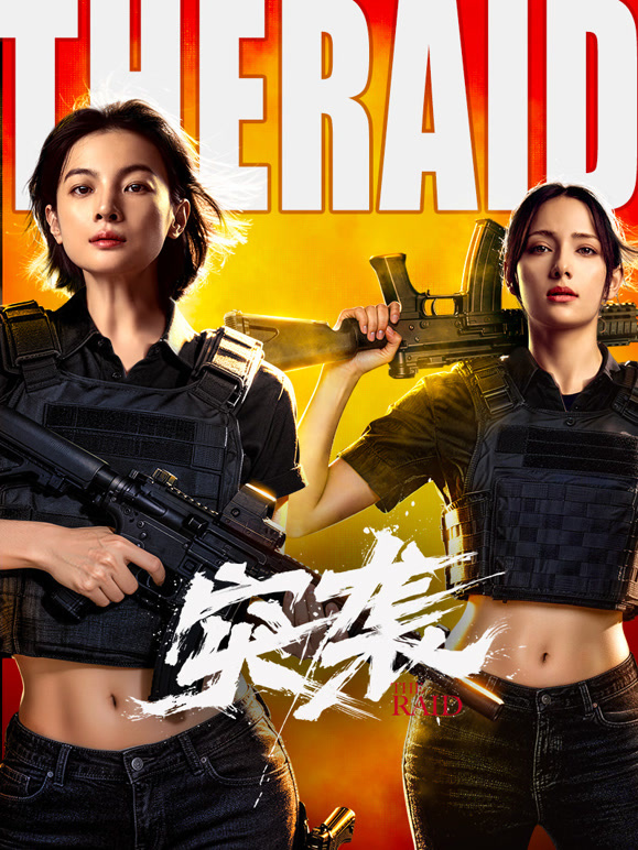 爱奇艺-电影频道-最新上映影片-正版高清电影在线观看