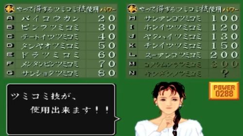 国产美少女麻将游戏，都开始上动捕了