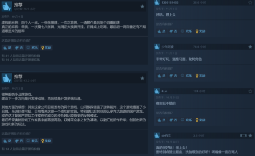 国产美少女麻将游戏，都开始上动捕了