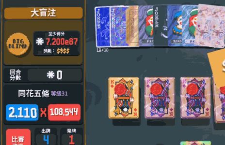 国产美少女麻将游戏，都开始上动捕了