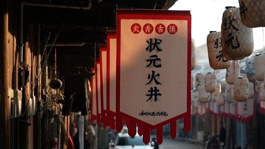 媒体关注丨CCTV-2《生财有道》聚焦邛崃！今晚七点播出→