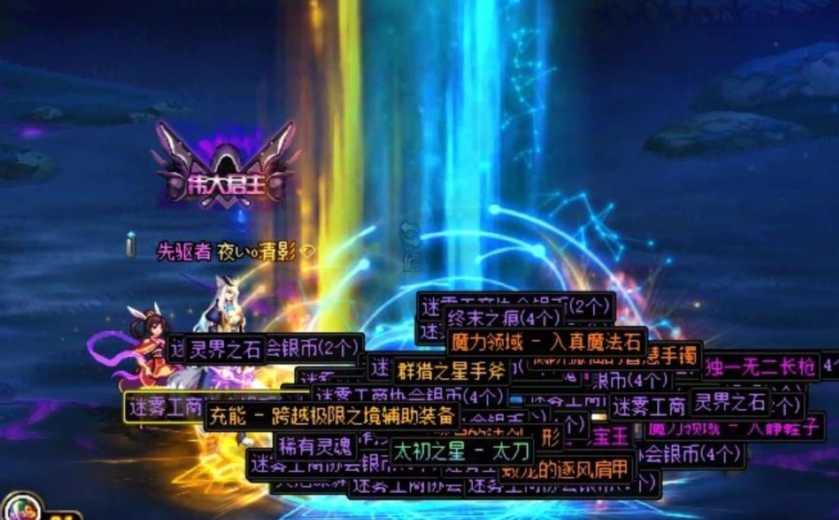 DNF:115级保姆级攻略!入坑“0打造起号”,第二天超简单