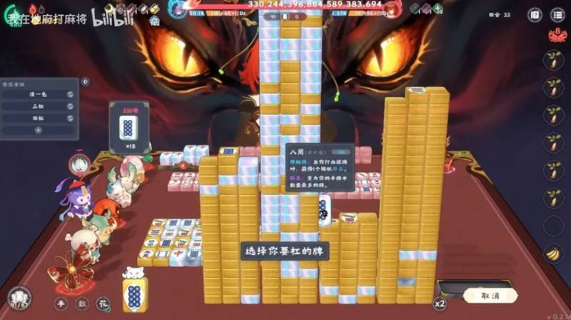 国产美少女麻将游戏，都开始上动捕了