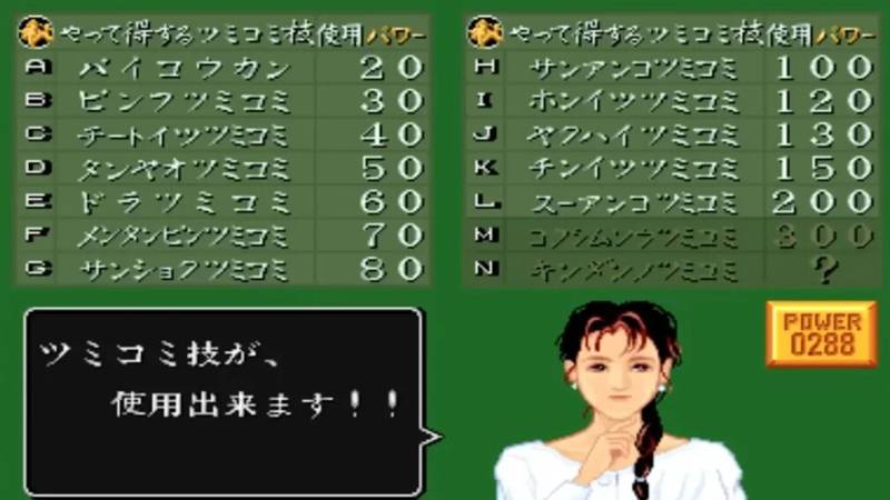 国产美少女麻将游戏，都开始上动捕了