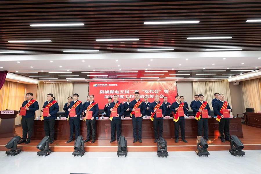 阳城煤矿党建领航聚合力，文明创建谱新篇