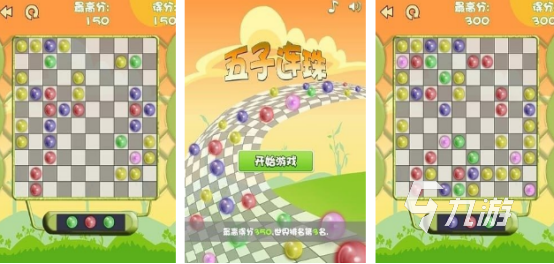 有没有五子连珠单机游戏 2025流行的单机五子连珠手游盘点