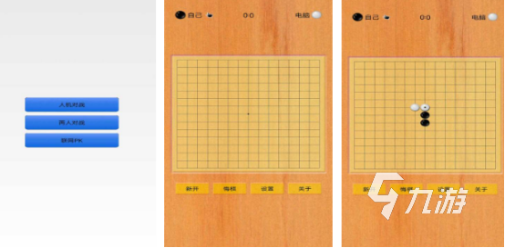 有没有五子连珠单机游戏 2025流行的单机五子连珠手游盘点