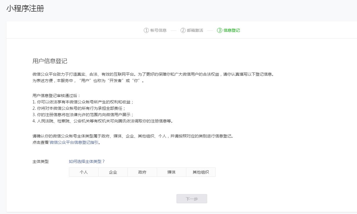 产品定位及功能介绍