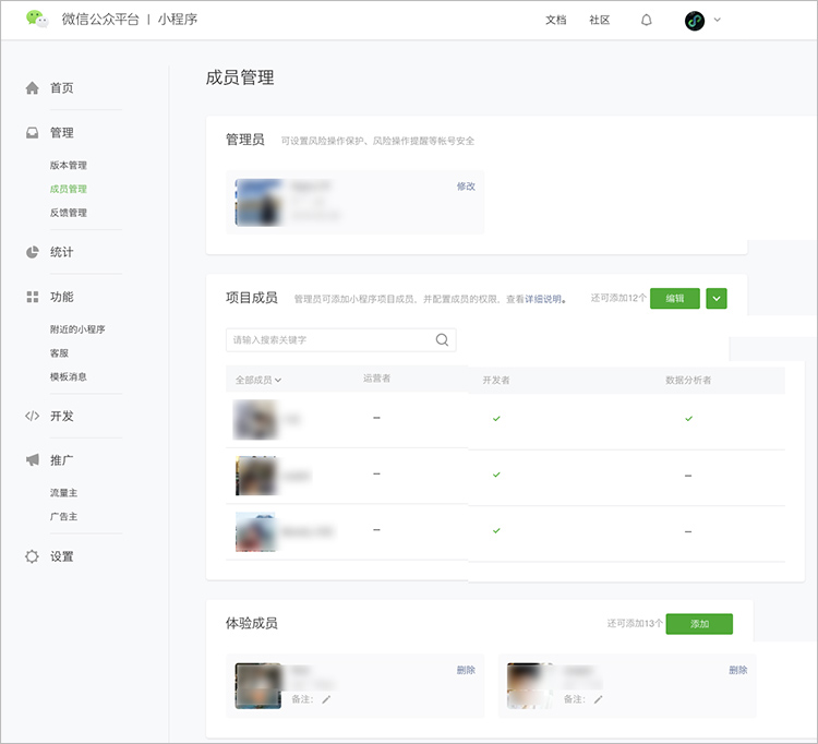 产品定位及功能介绍