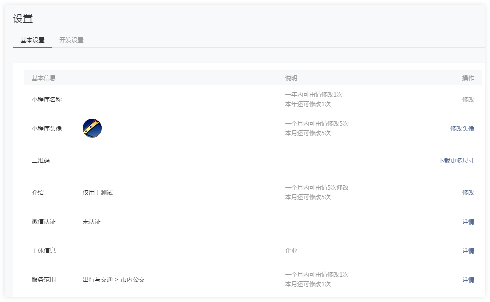 产品定位及功能介绍