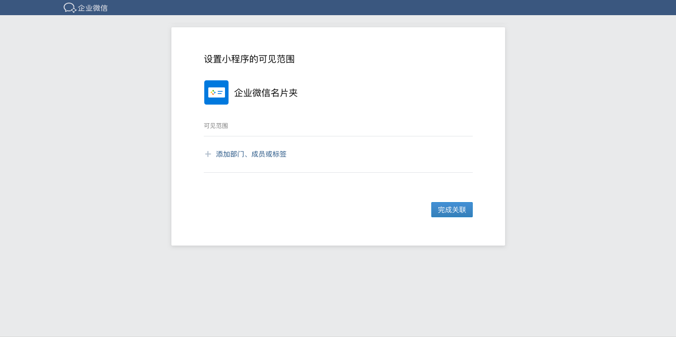 产品定位及功能介绍
