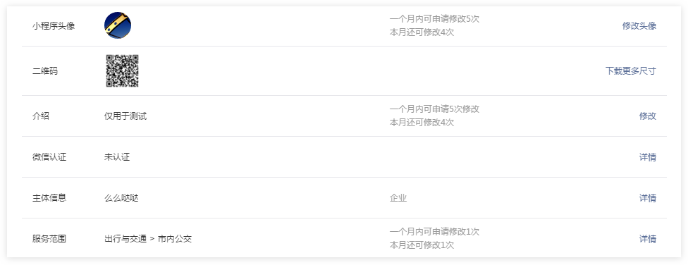 产品定位及功能介绍