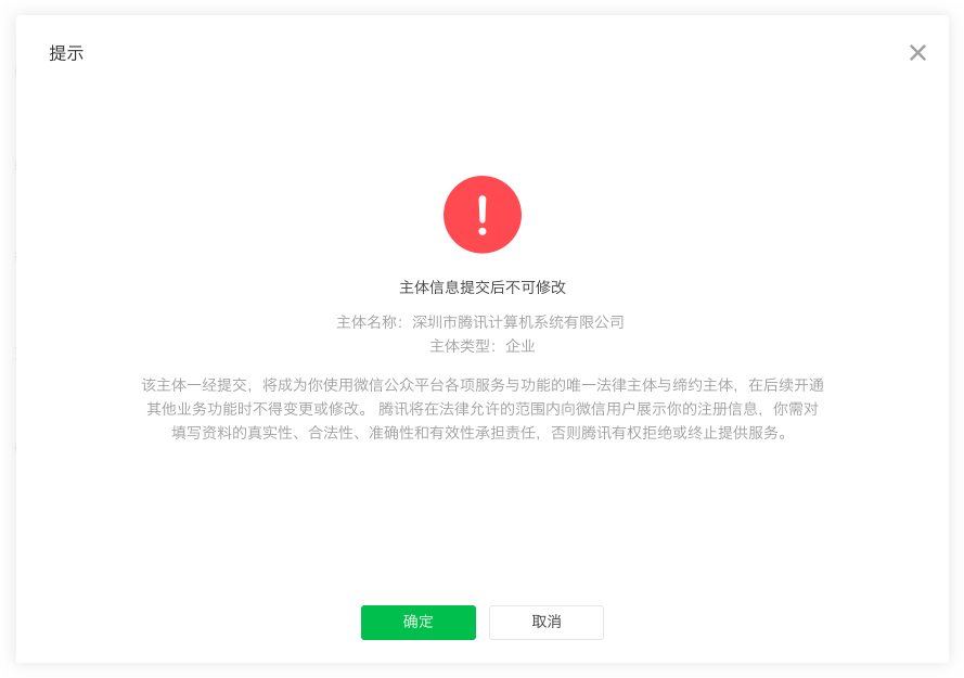产品定位及功能介绍