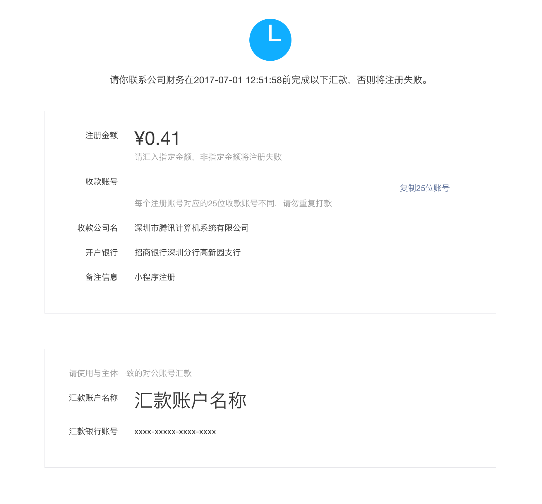 产品定位及功能介绍
