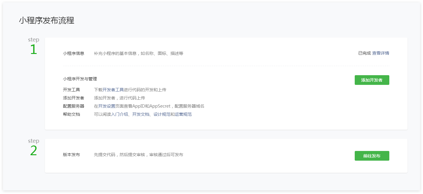 产品定位及功能介绍