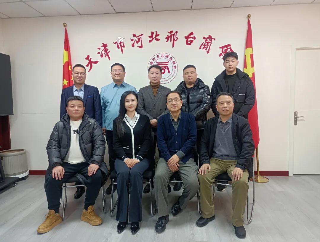 天津市静海区朝阳街招商中心主任杨育利一行到访我会座谈交流