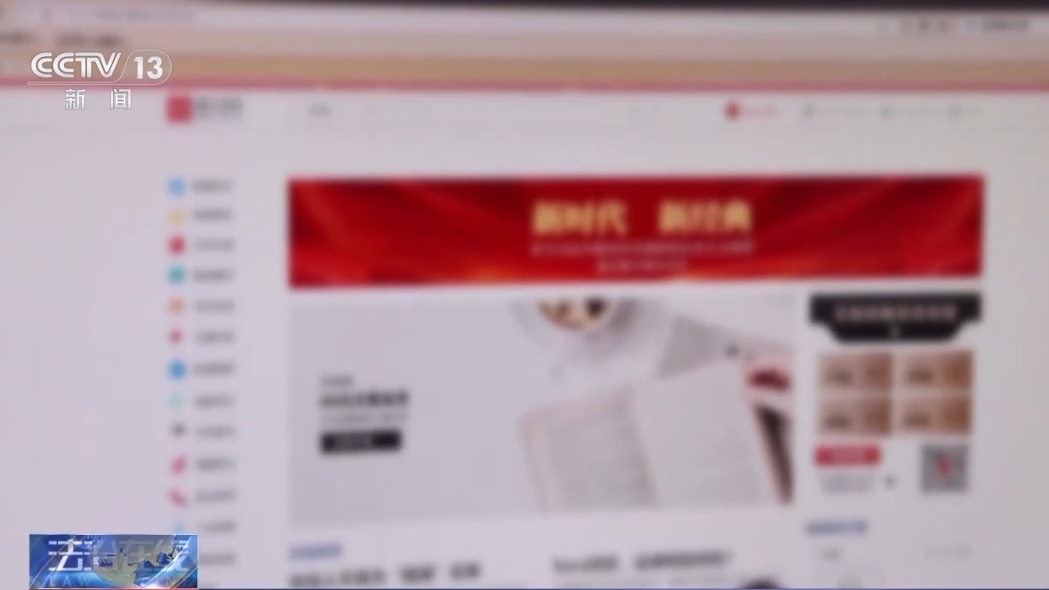 发表论文小心被骗 这些都是“假期刊”→